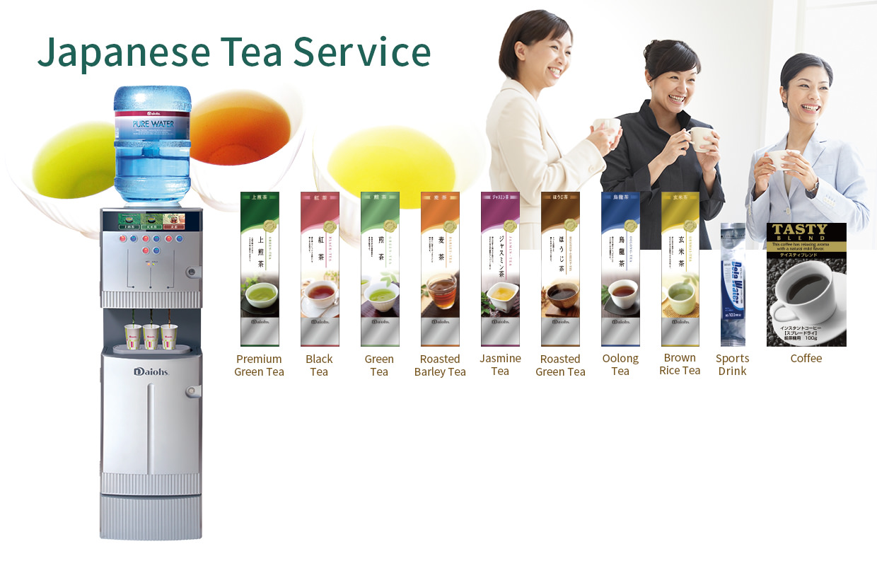 Japanese Tea Service